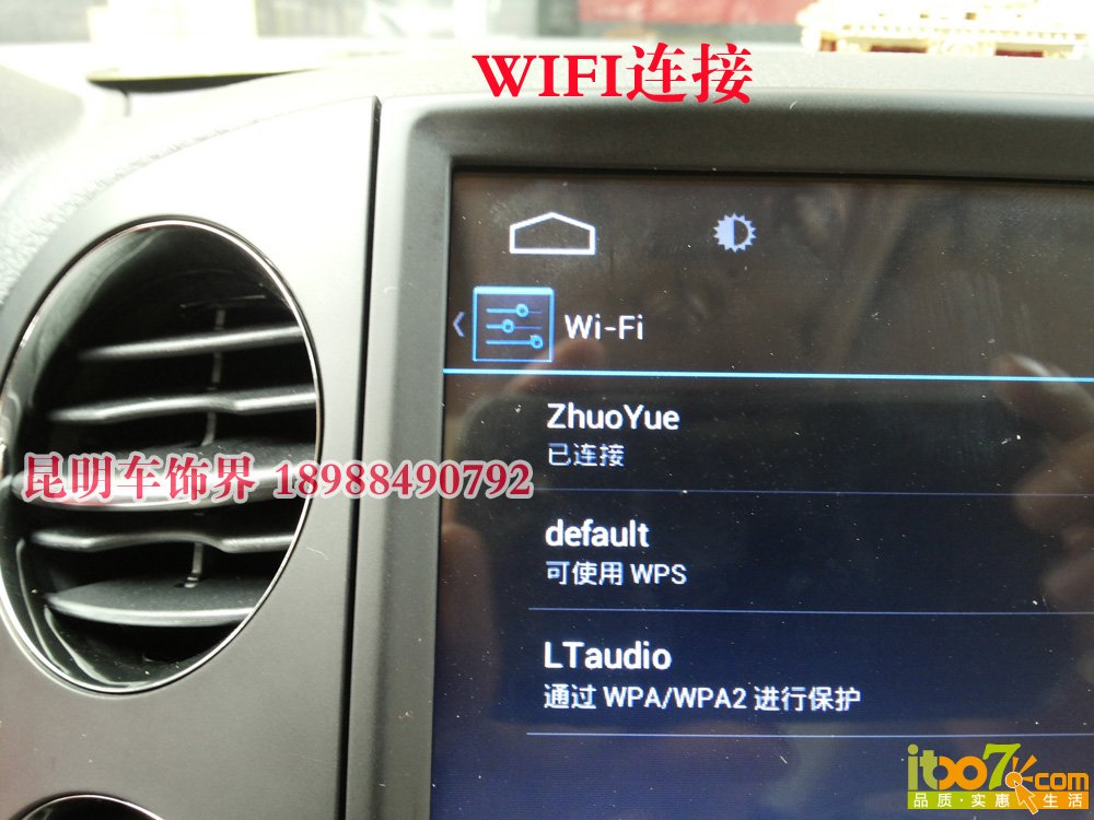 13.WIFI连接 副本.jpg