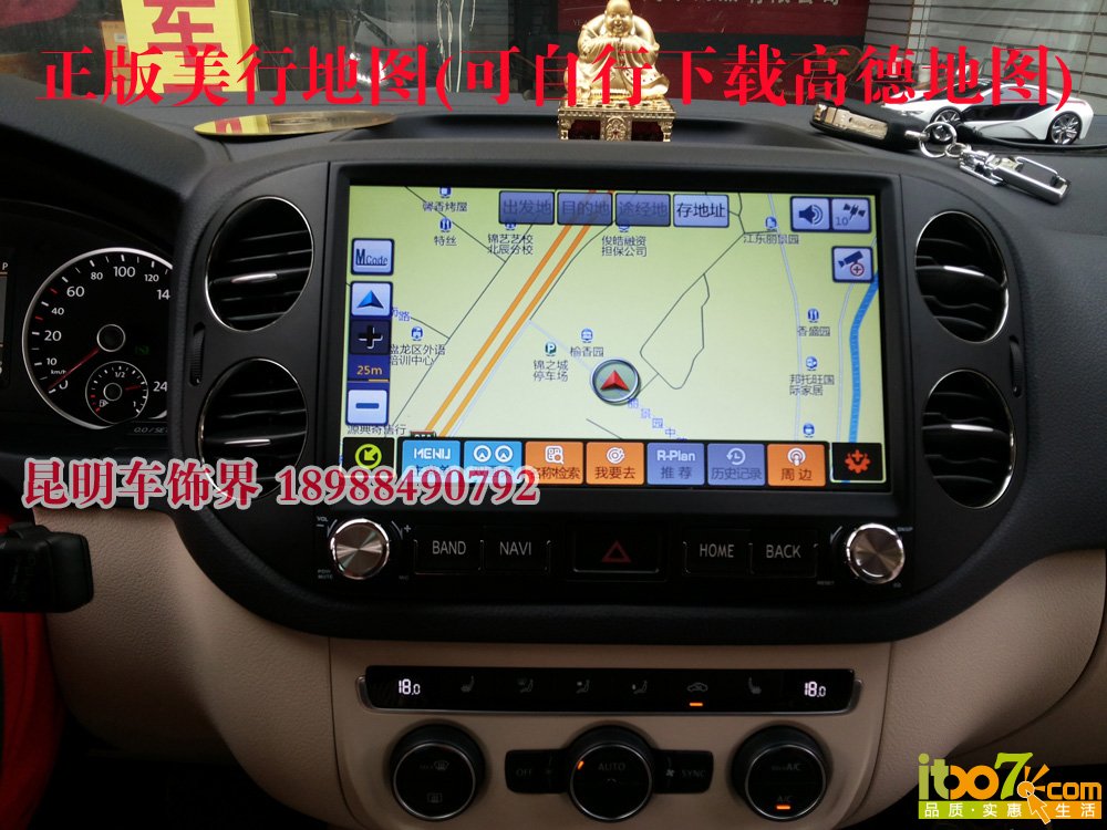 19.正版美行地图(可自行下载高德地图) 副本.jpg