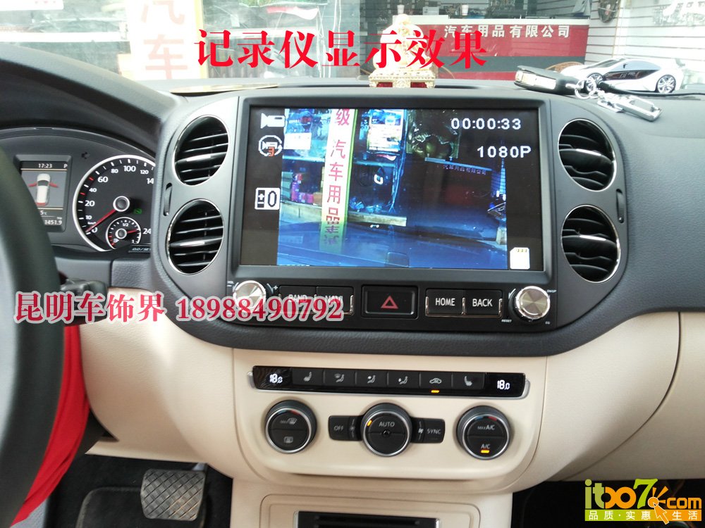 21.记录仪显示效果 副本.jpg