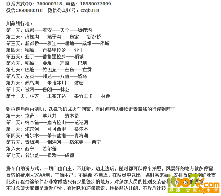 QQ截图20140617153505.png