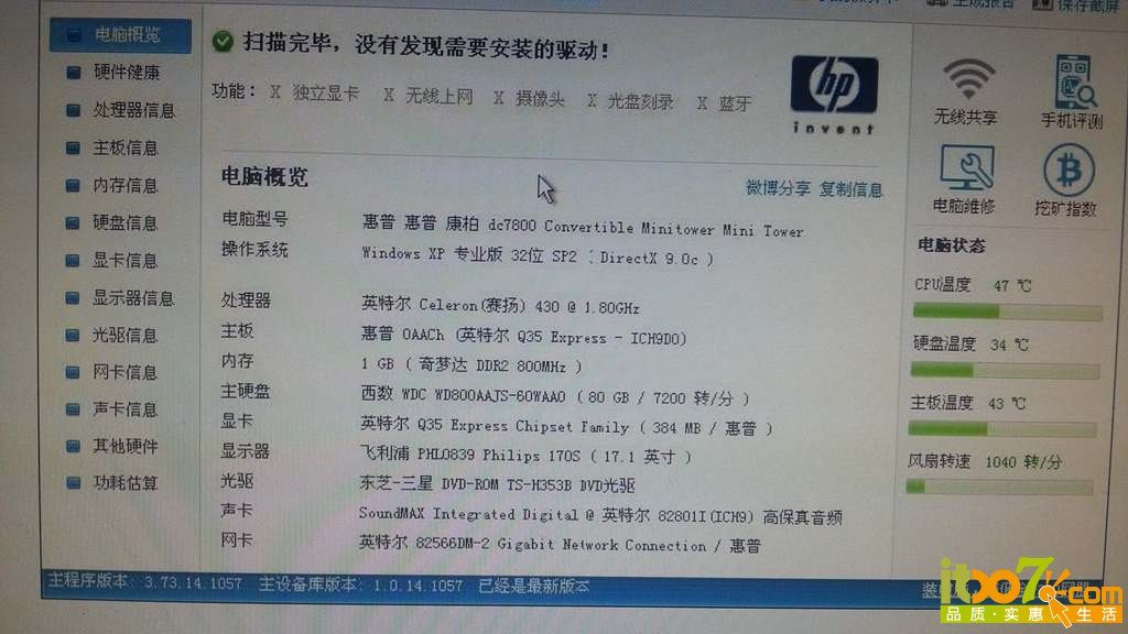 20140625_2221361.jpg