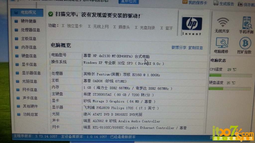 20140625_2235372.jpg