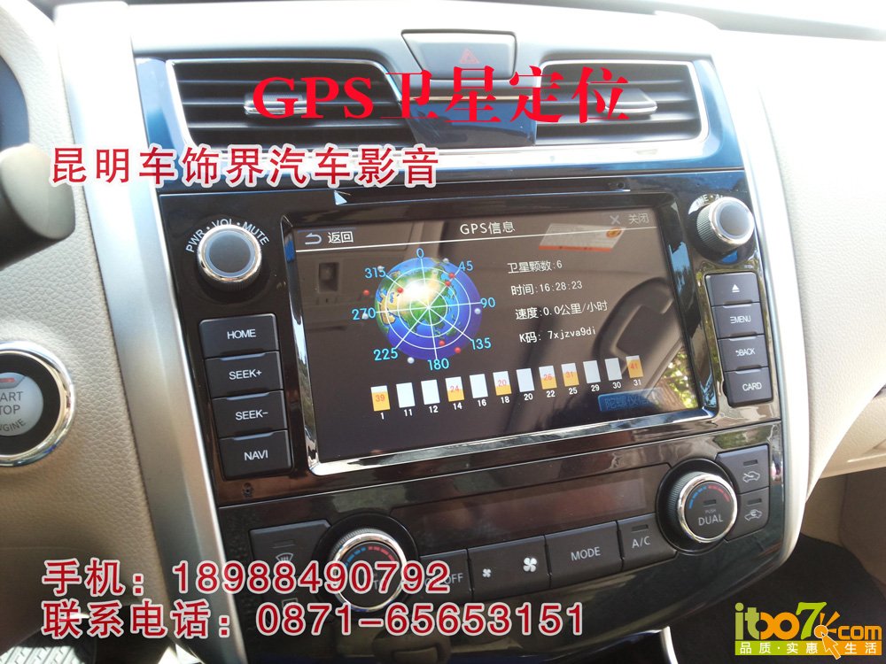 10.GPS卫星定位 副本.jpg