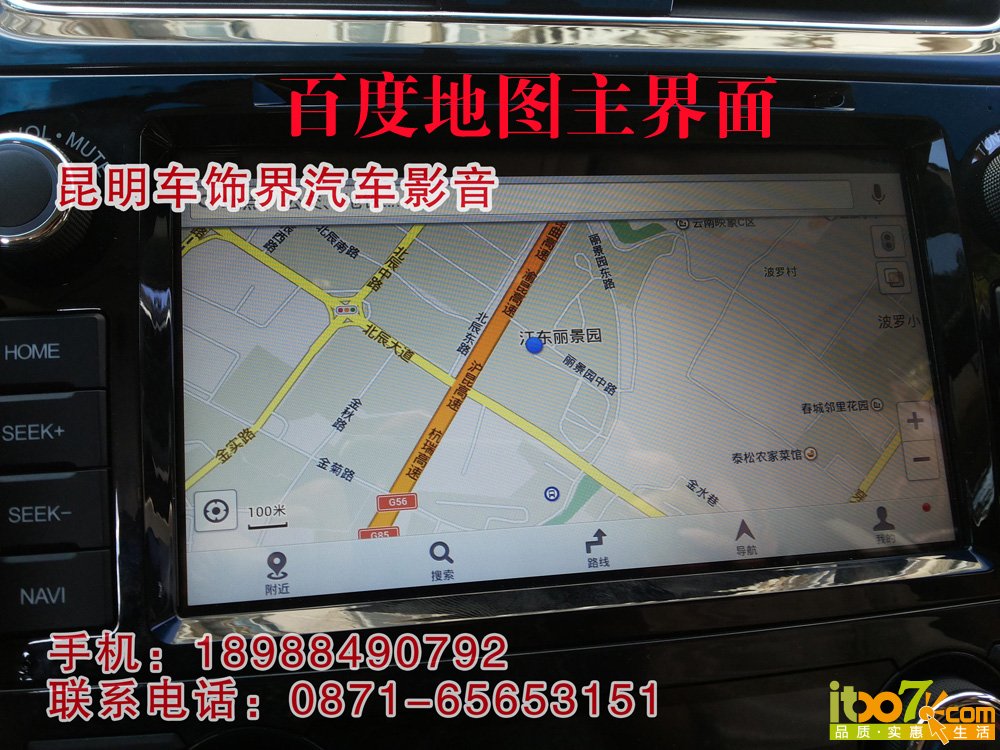 13.百度地图主界面 副本.jpg