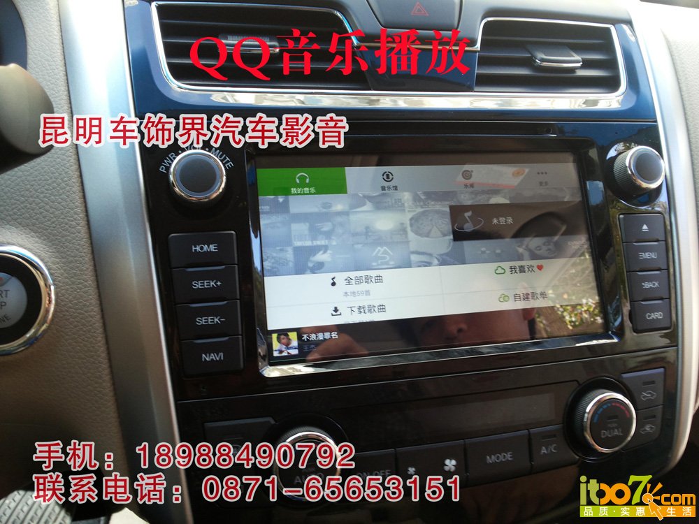 14.QQ音乐播放 副本.jpg