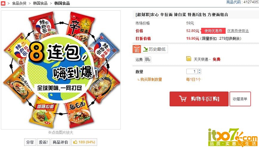 QQ图片20140627173102.jpg