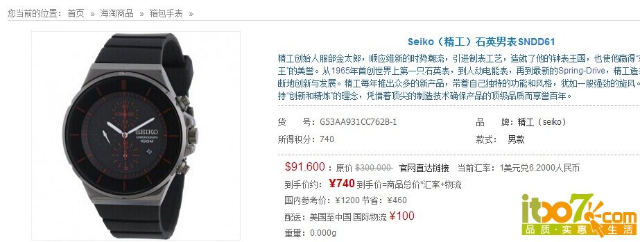 QQ图片20140628134022.jpg