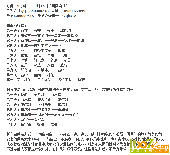 QQ截图20140617153635.png