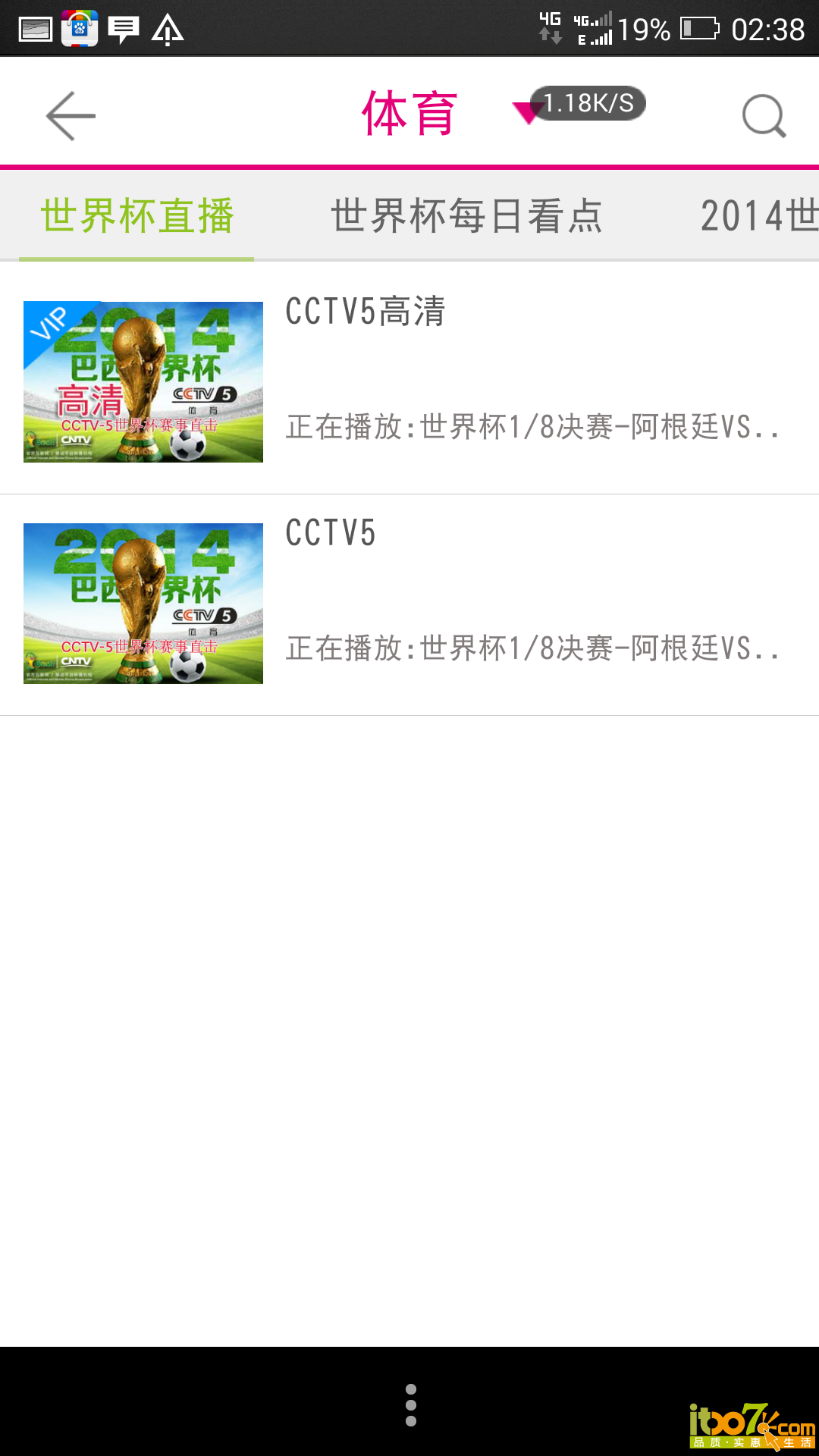 Screenshot_2014-07-02-02-38-16.png