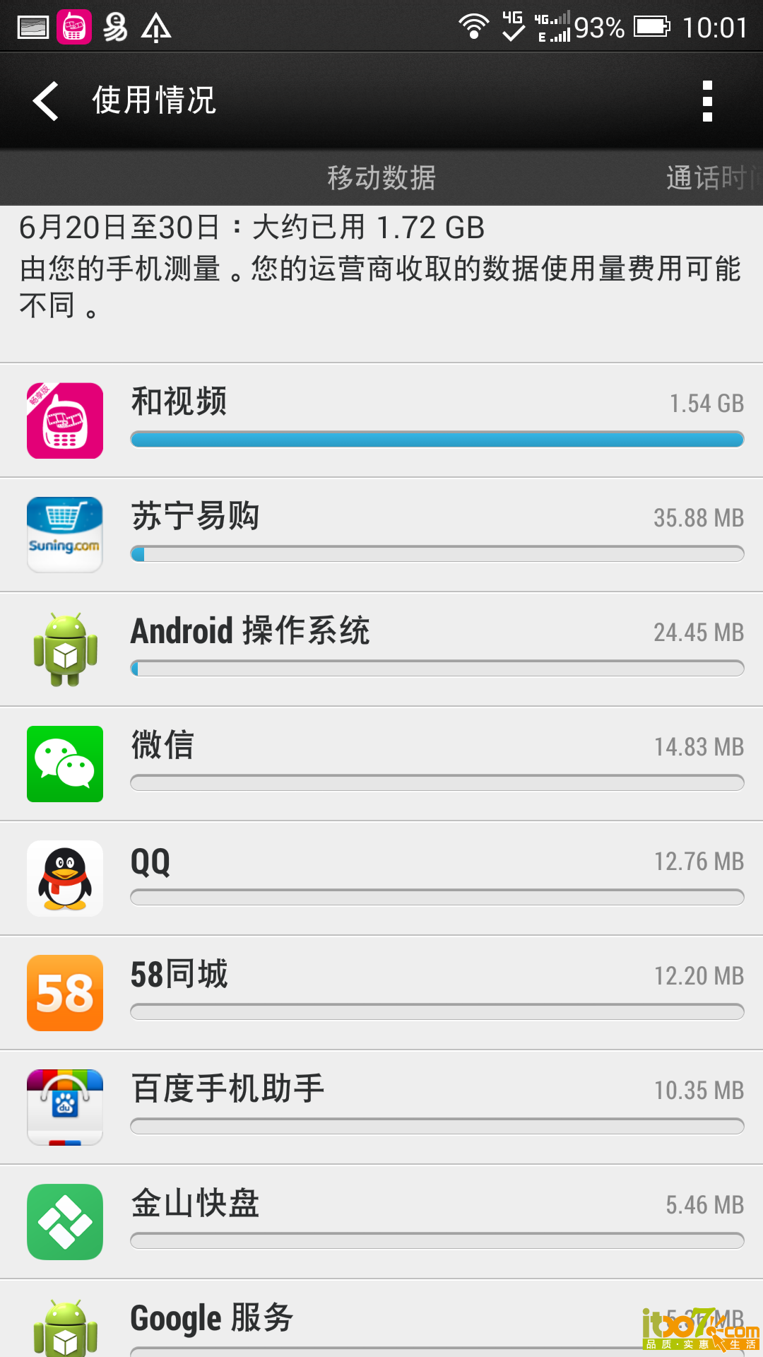 Screenshot_2014-07-02-10-01-40.png