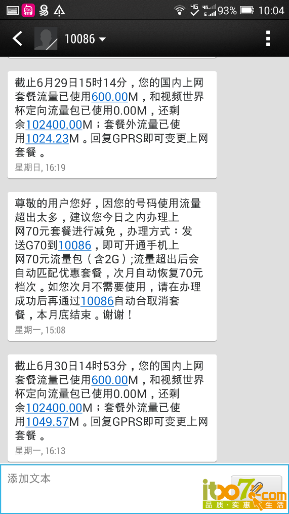 Screenshot_2014-07-02.png