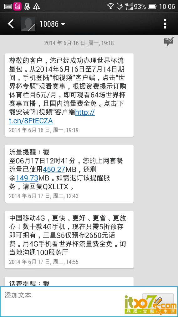 Screenshot_2014-07-02-10.png