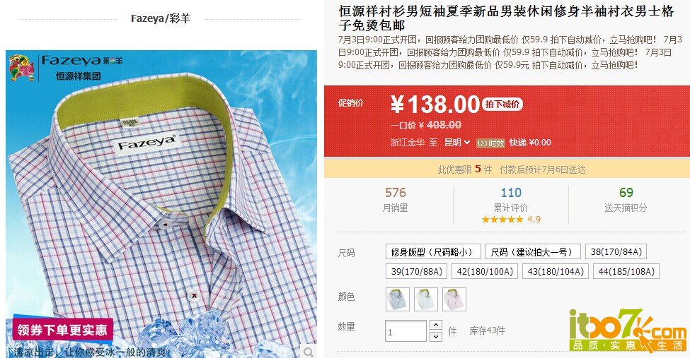 QQ图片20140703152135.jpg