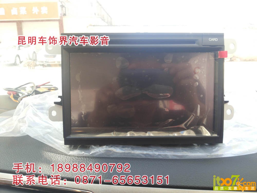 4.飞歌新桑塔纳8寸导航 副本.jpg