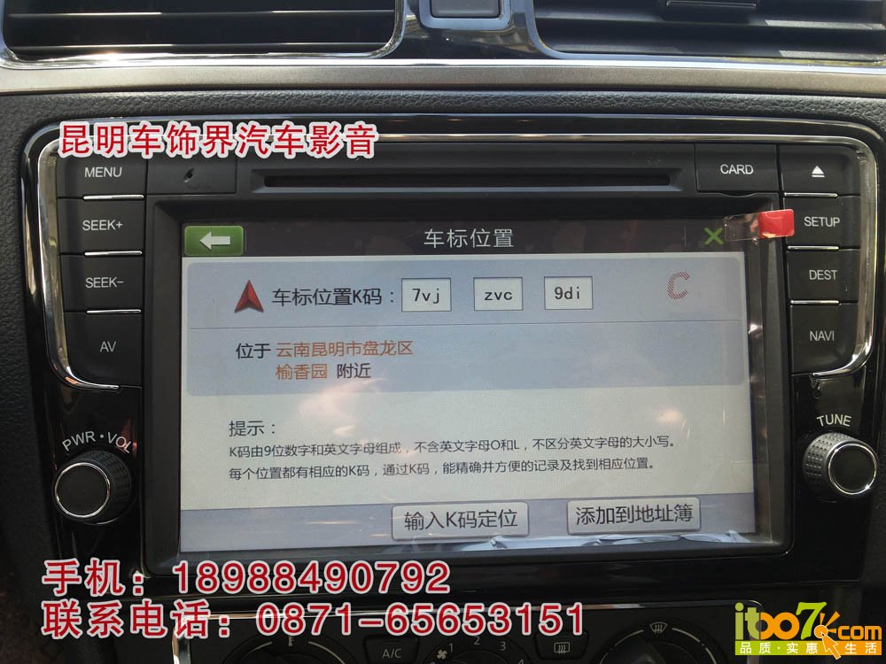 13.K码定位能准确找到我的位置 副本.jpg