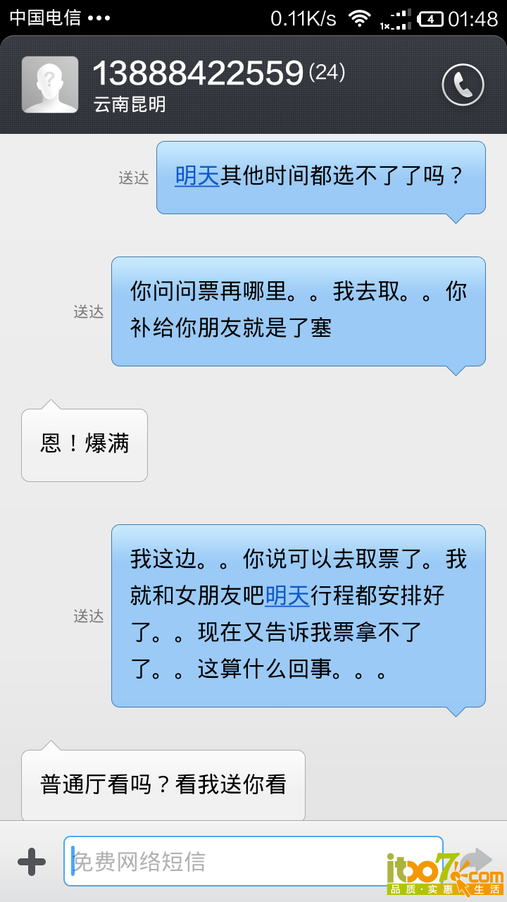 Screenshot_2014-07-06-01-48-34.png