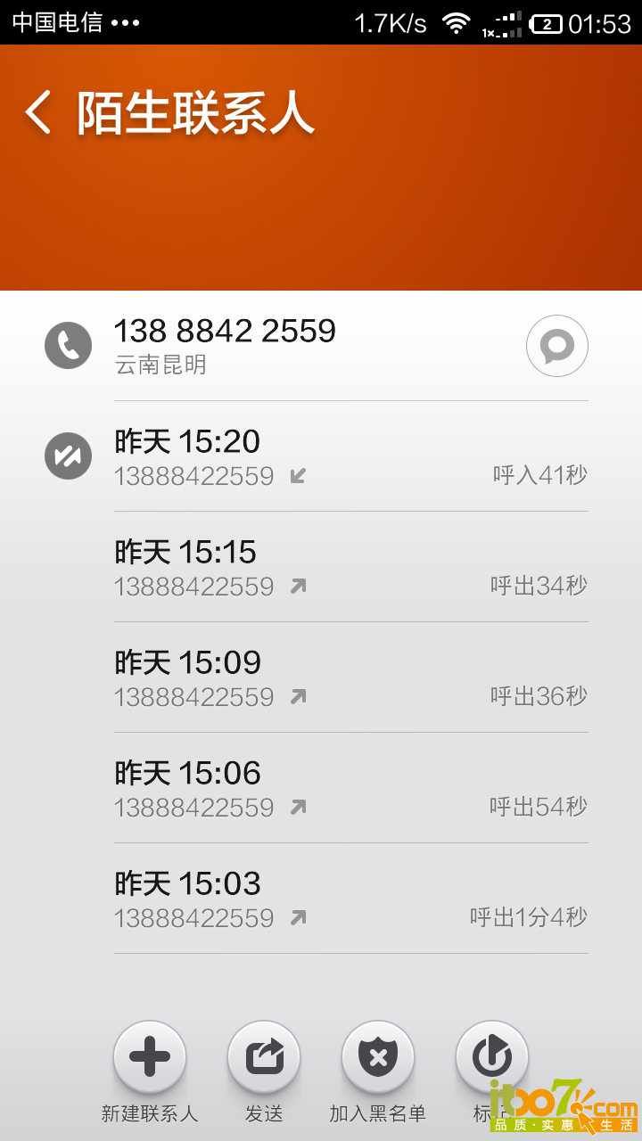 Screenshot_2014-07-06-01-53-18.png