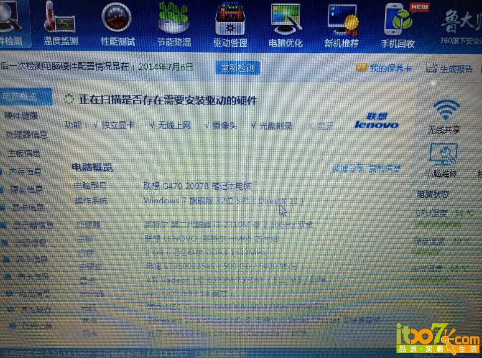 QQ图片20140706122743.jpg