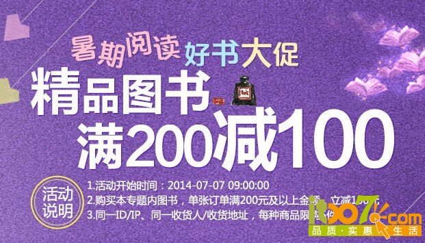 QQ图片20140707122050.jpg