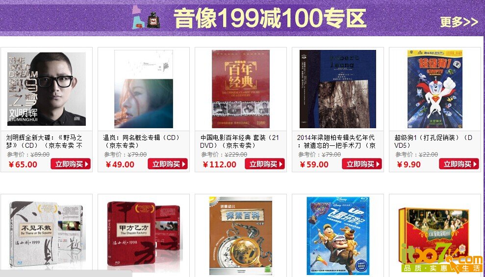 QQ图片20140707122352.jpg