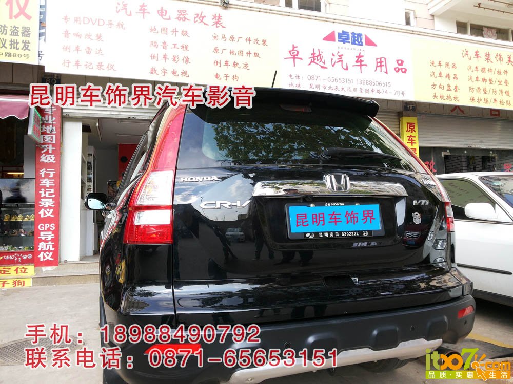 1.本田CRV装导航.jpg