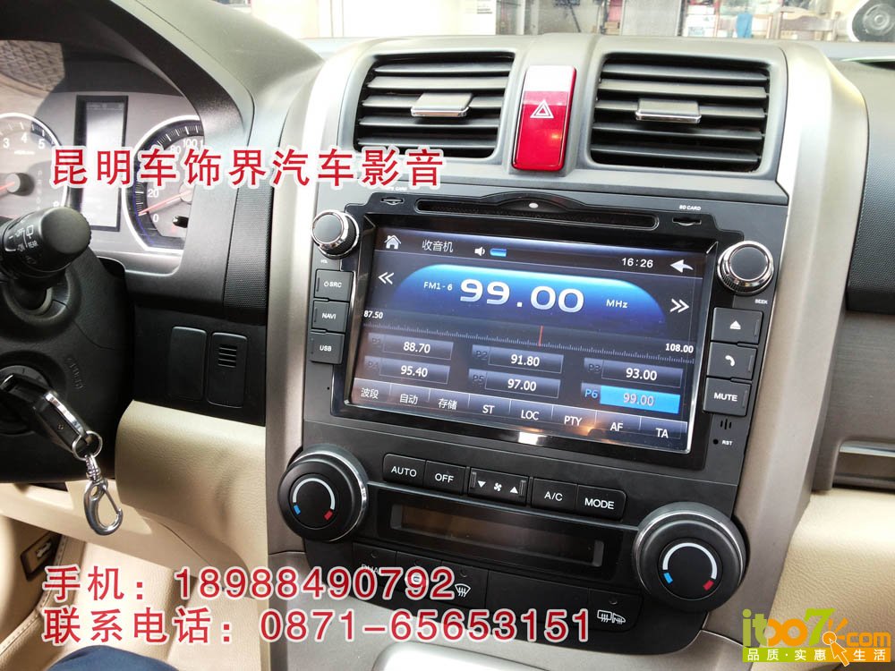 7.收音机功能 副本.jpg