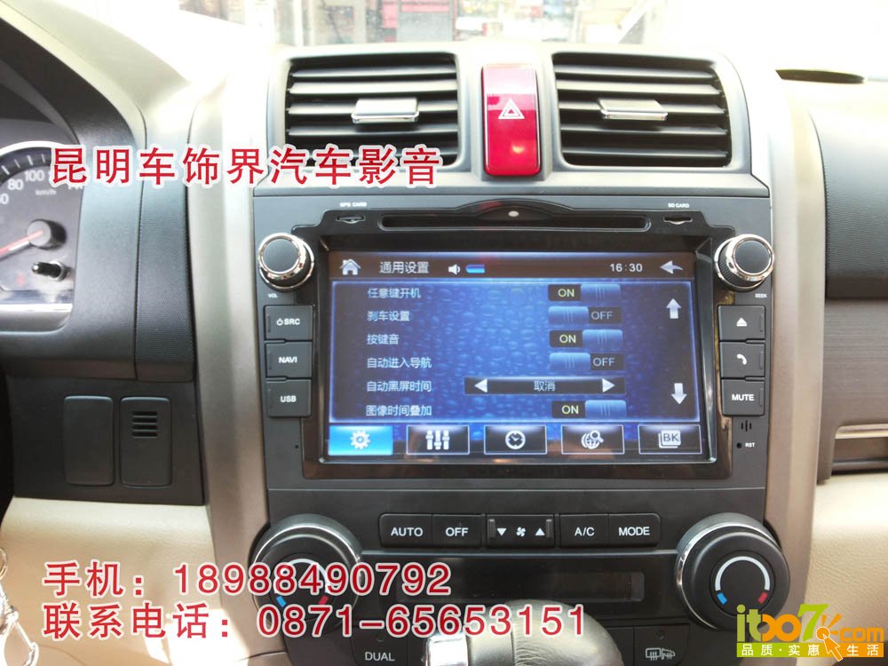 9.功能设置 副本.jpg