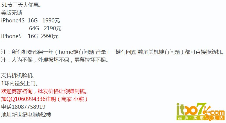 QQ截图20140709003009.jpg