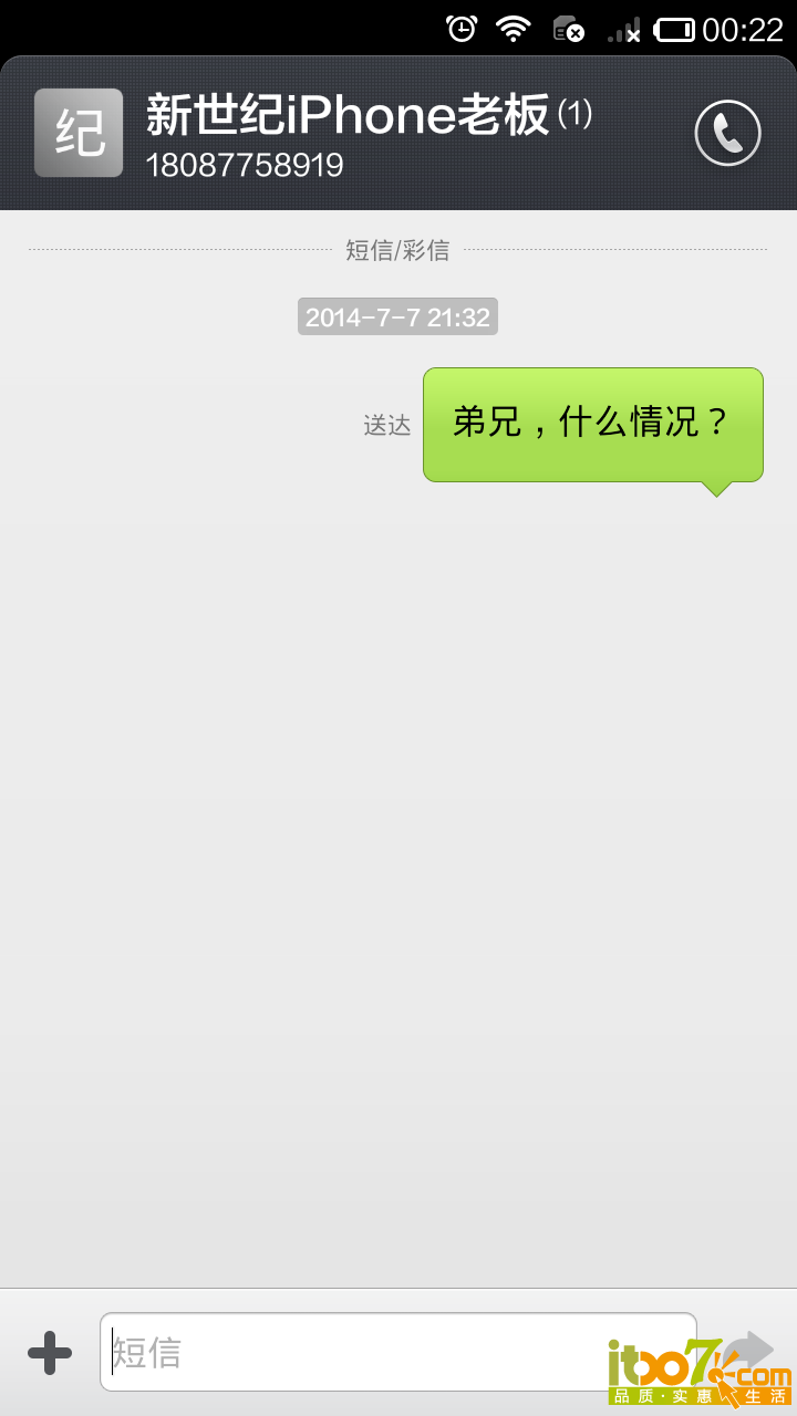 QQ图片20140709002528.png