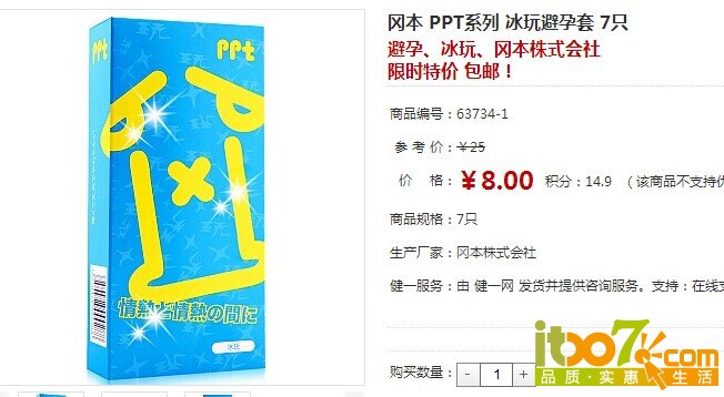 QQ图片20140709115554.jpg