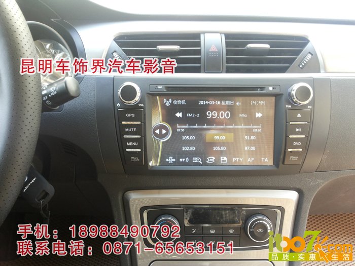 5.收音机功能 副本.jpg