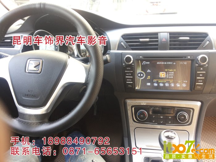 6.DVD播放 副本.jpg