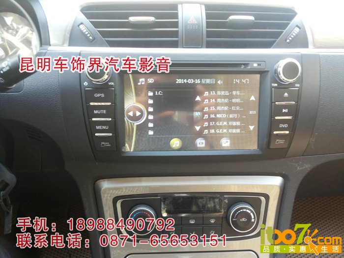 11.SD卡播放音乐目录 副本.jpg
