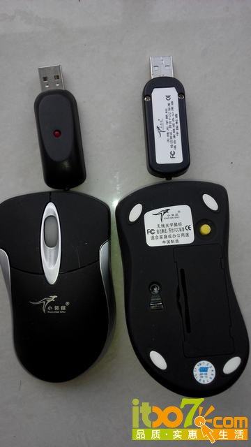 图片IMG_20140711_111259.jpg