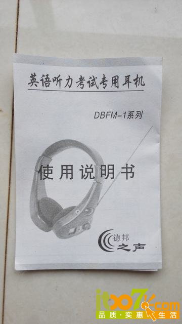 图片IMG_20140711_103723.jpg