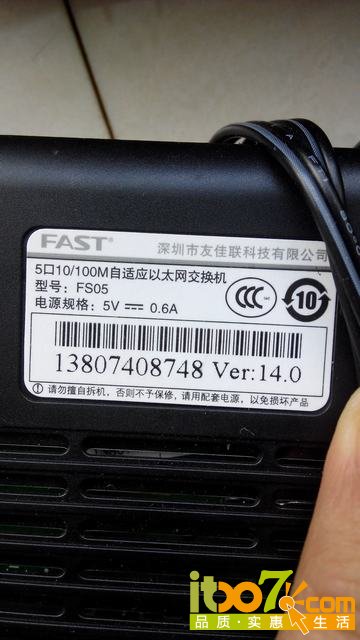 图片IMG_20140711_105906.jpg