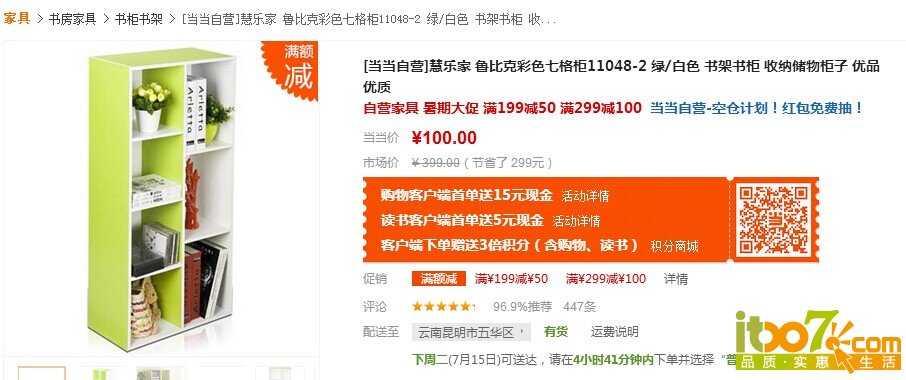 QQ图片20140713141855.jpg