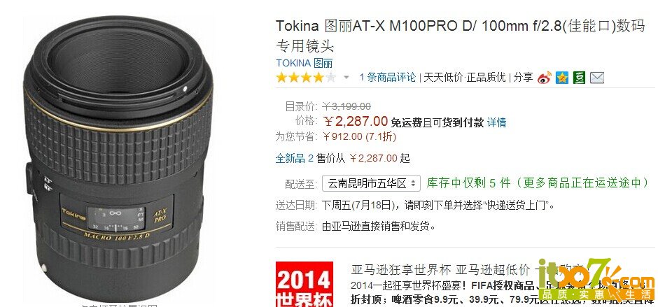 QQ图片20140713173746.jpg