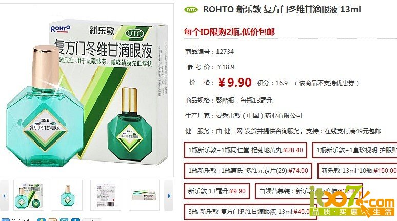 QQ图片20140715144016.jpg