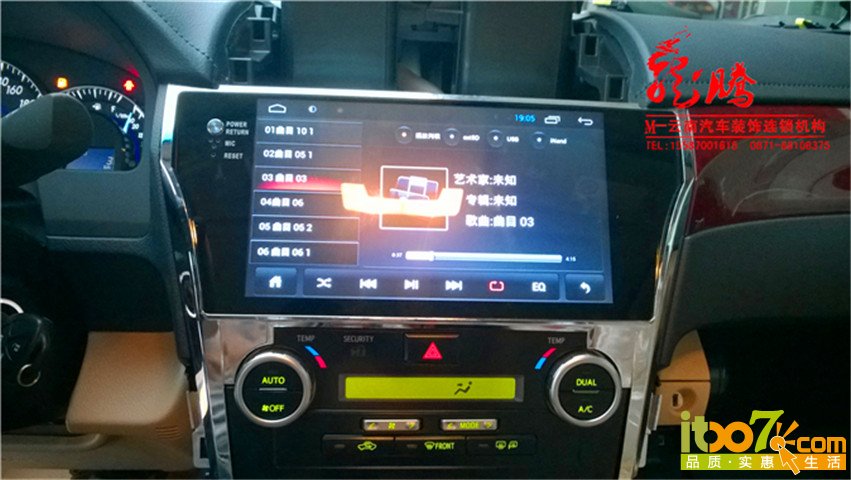 WP_20140527_015.jpg
