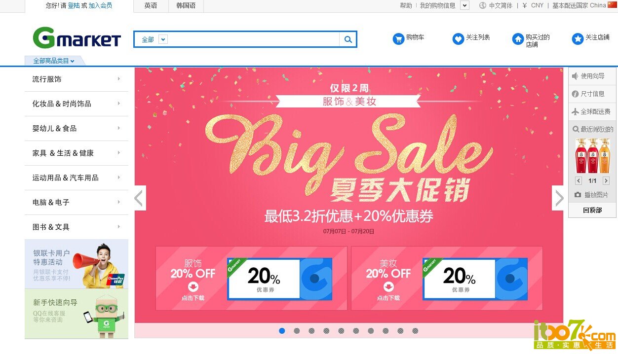 QQ图片20140718233420.jpg