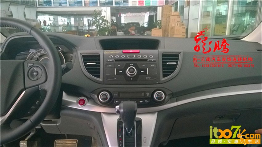 WP_20140523_001.jpg