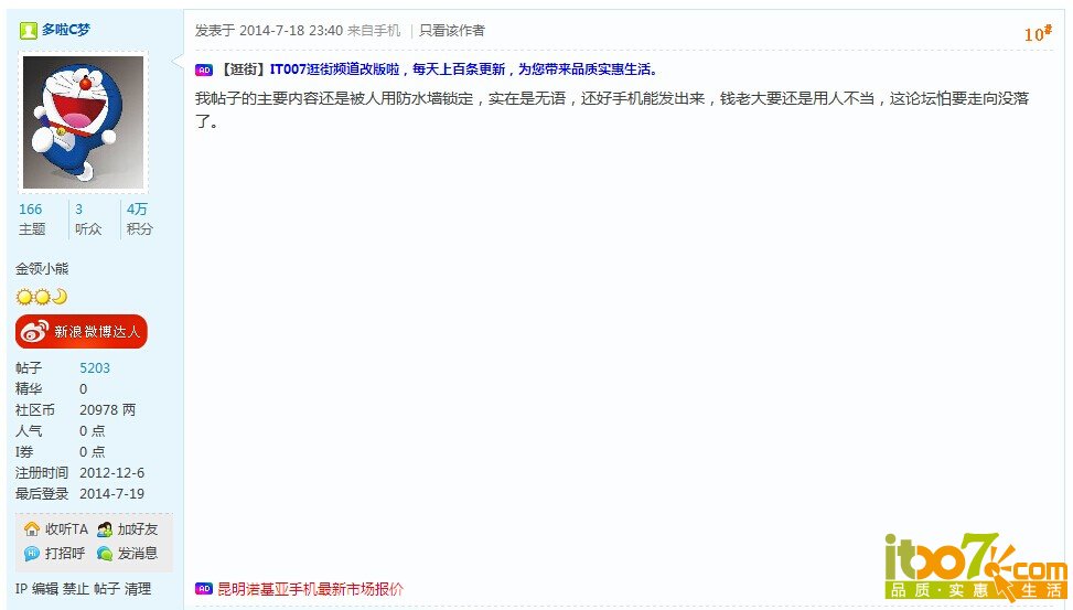 QQ图片20140719165133.jpg