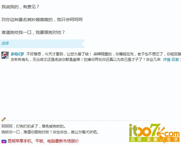 QQ图片20140719180702.jpg