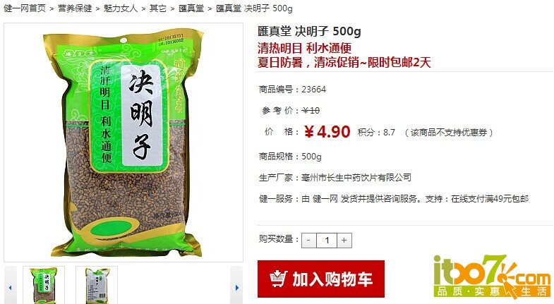 QQ图片20140722122822.jpg