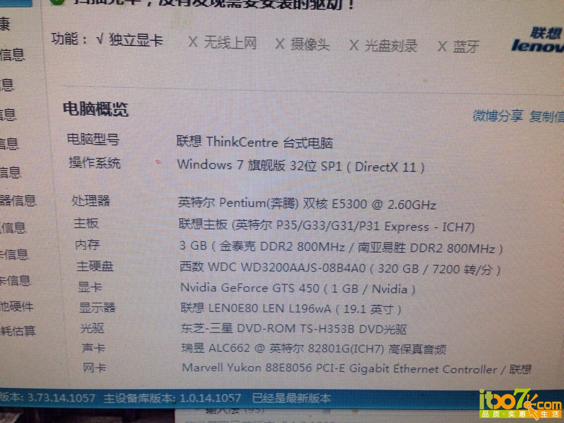 QQ图片20140722152457.jpg