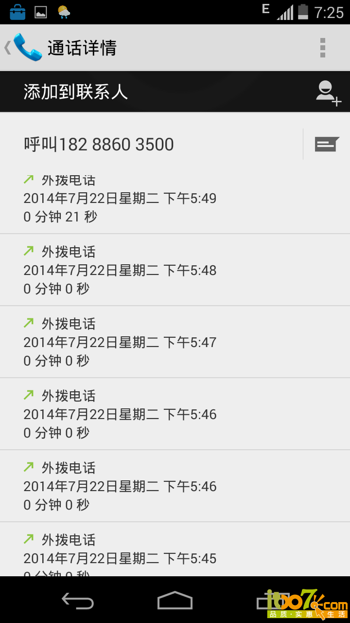 Screenshot_2014-07-22-19-25-48.png