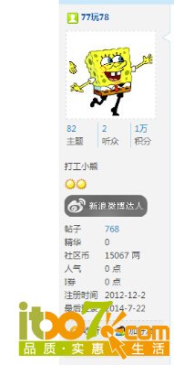 QQ截图20140722173420.jpg