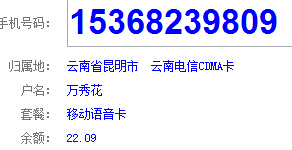 QQ截图20140723154759.jpg
