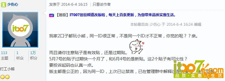 360截图20140724112433239.jpg